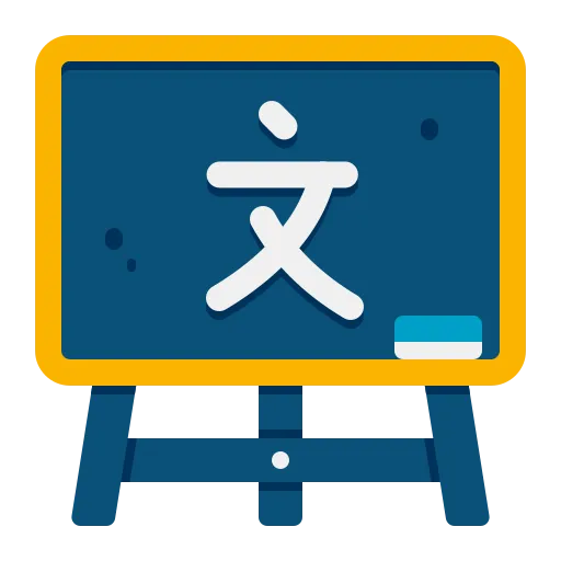 Fun Learning Experince