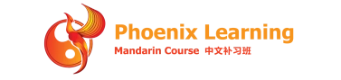 Phoenix Learning